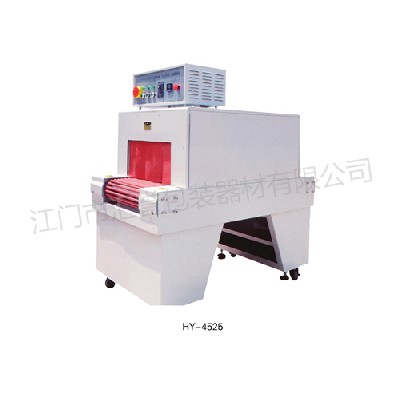 Hy-4525 standard constant temperature heat shrinkable packaging machine
