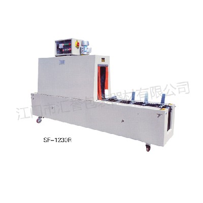1230r semi automatic label heat shrinkable packaging machine