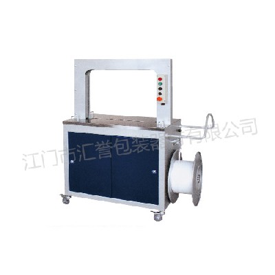 Hy-308 / 309 automatic strapping machine