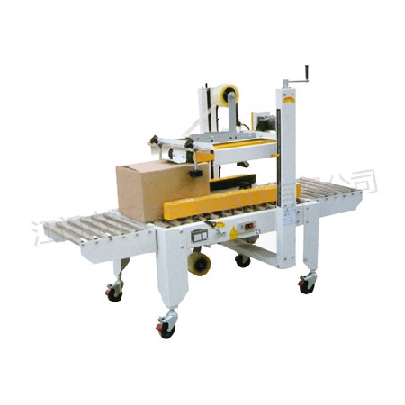 Hy-50p left and right + upper drive sealing machine