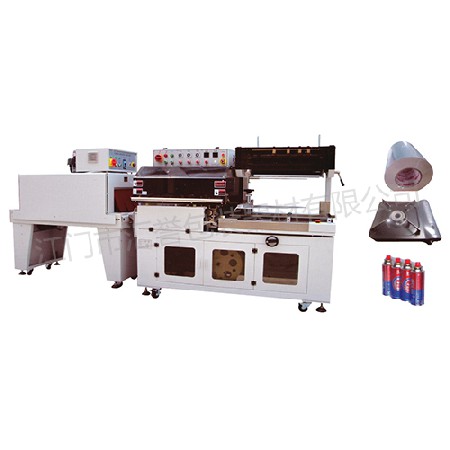 Hy-400la + hy-4525 automatic L-type sealing and shrinking packaging machine