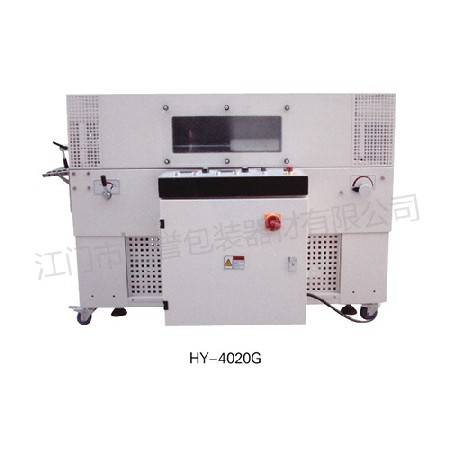 Hy-4020g + hy-5030lg heat shrinkable packaging machine
