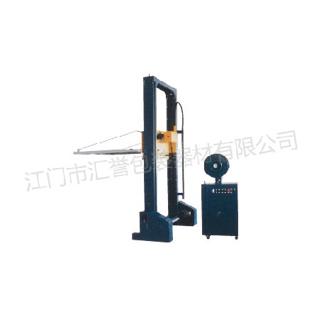 Hy-105a automatic horizontal strapping machine
