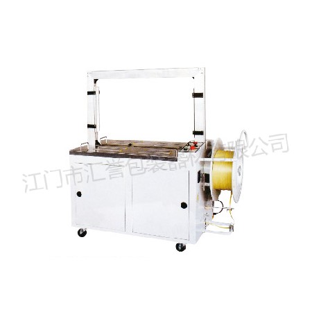 Hy-101a automatic strapping machine